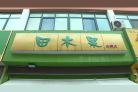 【直通12345】沿街商户频繁停电 追根溯源协商解决图片