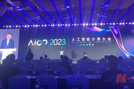 大模型的核心壁垒是什么？训练和优化过程中有哪些挑战？业界热论大模型与智算力图片