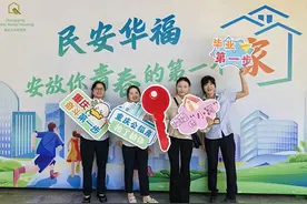 重庆首批701名应届毕业生完成公租房签约入住图片