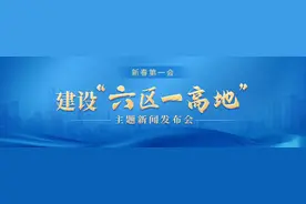川渝“CP”今年GDP总量力争突破10万亿元图片