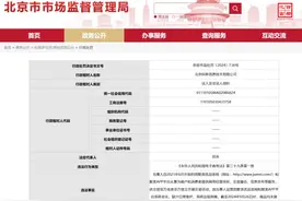 聚美优品官网打不开，APP两年未更新，陈欧已进军短剧行业图片
