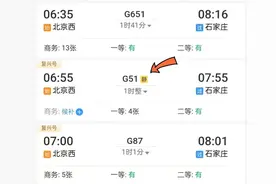 12306静音车厢上线！如何购票？图片