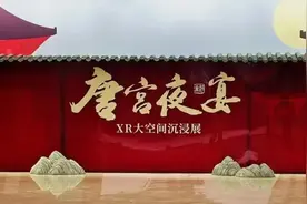 🦋走，去省博！在“唐宫夜宴”展里打开春分图片