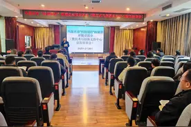 六盘水市2025年首场“科技银行”政银企对接交流会举行图片