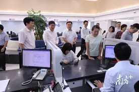 茂名市住房公积金开通数字人民币功能图片