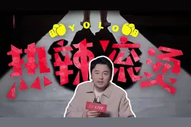 独家｜雷佳音：见证贾玲为《热辣滚烫》的“惨烈”付出，“我现在特尊敬她”视频封面