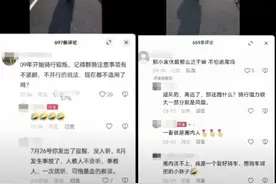 父亲带娃跟团骑行遭碾压，卫健局确认男孩已身亡图片