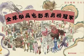 北京小学老师一堂课没收几十个裂空爪，网友：小哪吒，求教程！图片