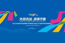 食品、农产品类外贸优品购物节蓄势待发！图片