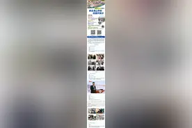 相约魅力海山！5月11日海山校园开放日诚邀您的参与图片