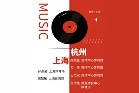 听说了么 上海铁路这个车站有趟“演唱会专列”图片