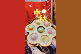 口水指数200%！ 硚口月饼大赏图片