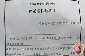 春秋航空回应乘客托运行李丢失金手链：无员工被刑拘，安检员不是航司人员图片