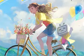 B站2024年一季度总营收达56.6亿人民币 同比增长12%图片