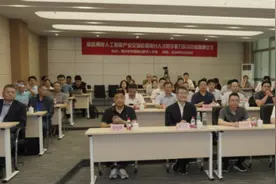 两岸人工智能产业交流活动在福州软件园举办图片