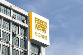 分众传媒联合美团 加速推进下沉计划丨新经济观察图片