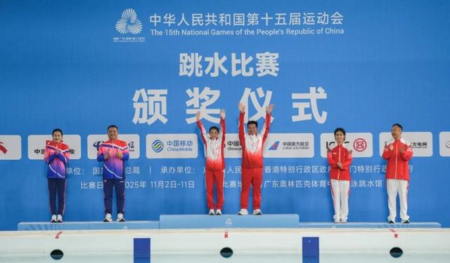 金牌+1！广东队跳水第三金！
