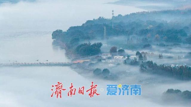 换个视角瞰济南，黄河平流雾美成“云端仙境”