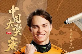 F1中国赛汉密尔顿被取消成绩 师炜主场作战带来惊喜图片