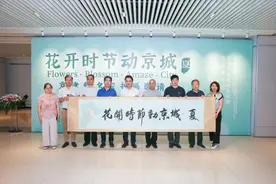 2024书画东城“花开时节动京城·夏—京津冀名家书画邀请展”开幕图片