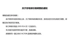 价格暴涨，比黄金还猛！网友：还好提前囤货了……图片