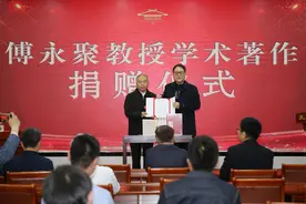 春秋讲坛·孔子学术讲座第六讲： 傅永聚主讲《重新发现颜徵在》图片