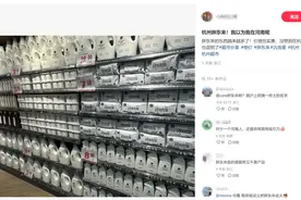 杭州有胖东来了？萧山一超市可买到胖东来商品，真相是……图片