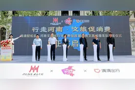 行走河南·文旅促消费 1000万河南文旅出行消费券正式发放图片