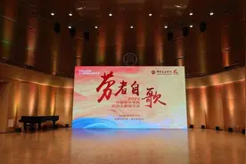 听一曲《锅碗瓢盆之歌》，中国音乐学院举办劳动主题音乐会图片