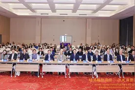 第三届中国式现代化与新消费学术研讨会在杭州举行图片