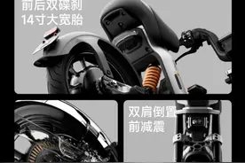 九号多款新品齐发，重新定义智能两轮电动车图片