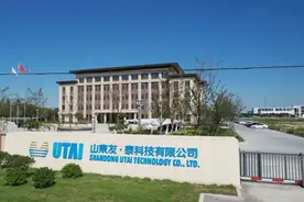 山东友泰科技：党建引领，数智驱动，共创一流化工制造与社会责任典范图片