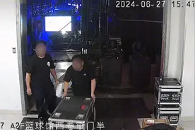 3人偷走300余根音乐会应援棒挂网变卖，没卖完就被抓图片