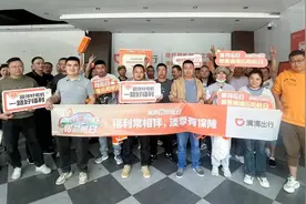 合力托举“稳稳的幸福”图片