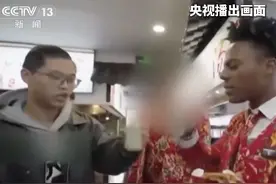 冲上热搜！百万粉丝网红，被央视打码图片