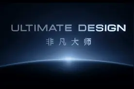 华为终端的高端战略微变：从保时捷联名到打造自主品牌图片