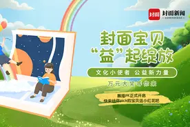 展播PK通道正式开启，最完整的送小红花攻略来啦！｜封面宝贝 “益”起绽放图片