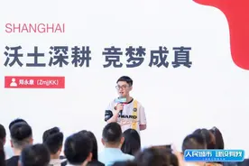 电竞选手、快递员、外卖员、专车司机.......上海这些新兴领域就业者们都有哪些“金点子”？图片