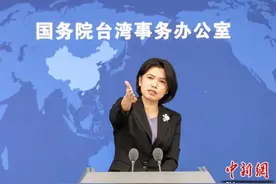 台湾学生如何参加大陆高校2024年港澳台联合招生？国台办回应图片