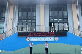少年初长成 自在恰如风——青岛鞍山二路小学举行六年级毕业典礼图片