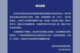 外卖平台：网传配送员年龄上限为45岁系虚假信息图片