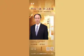 2024金融发展论坛将于12月11日在上海举办图片