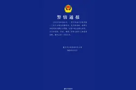 重庆警方通报：男子点燃摩托车欲寻衅滋事，被民警群众合力制服图片