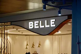 Hi财经丨私有化7年 百丽再闯IPO图片