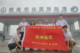 “专”为你来｜欢迎报考怀化学院生物工程专业图片