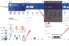 西双版纳州城镇职工参保人生育津贴直接拨付至个人！图片
