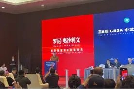 中式台球世锦赛、斯诺克世界公开赛回归，奥沙利文期待再战玉山图片