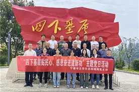 宁德市古田生态环境局党支部开展 “四下基层贴民心 感恩奋进建新功”主题党日活动图片