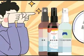 集消毒、防脱、美白、治脚气于一身 被神化的碘伏真有那么“神”吗？图片