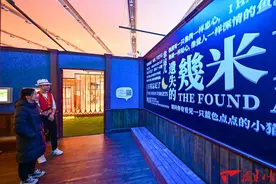 两岸合作办展！“遗失的幾米世界”画剧展走进福州图片